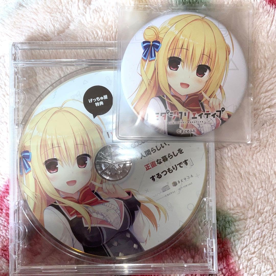 Amazon.co.jp: ハミダシクリエイティブ 和泉妃愛 げっちゅ屋 特典